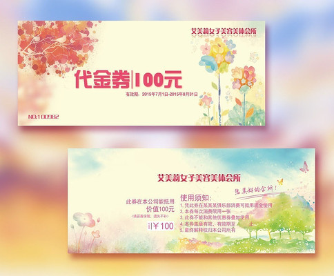 ˮ����������Ժ����ȯ��� PSD