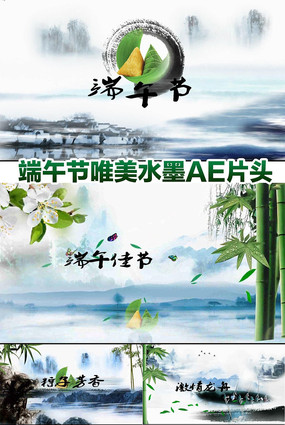 ˮī�������ƵƬͷAEģ�� aep