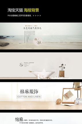 �Ա���������Ůװ������� PSD