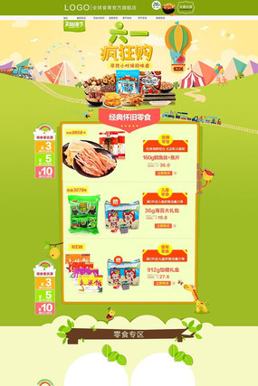 �Ա���è��һ��ʳ��ҳģ�� PSD