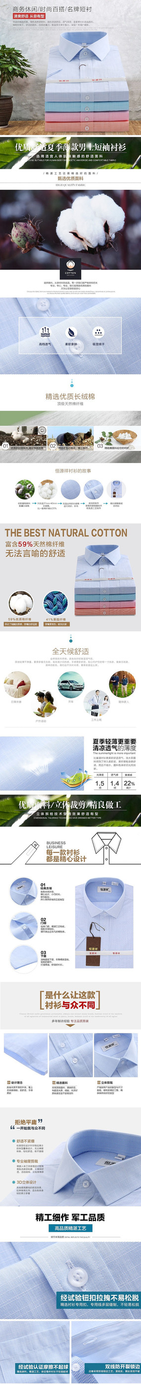 �Ա���è��ʿ��������ҳģ�� PSD