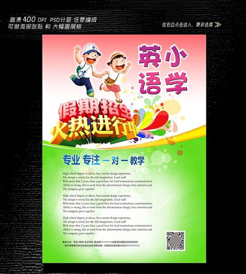 ��СѧӢ����ѵ