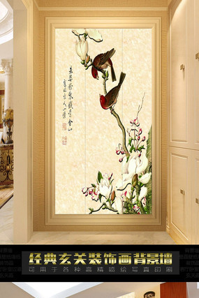 ��ʽ���ﻨ������װ��ͼ PSD