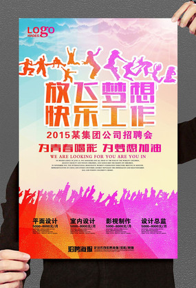 �����Ų��˲�У԰��Ƹ������� PSD