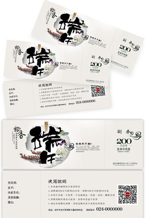 �����������Ʒ����ȯ PSD