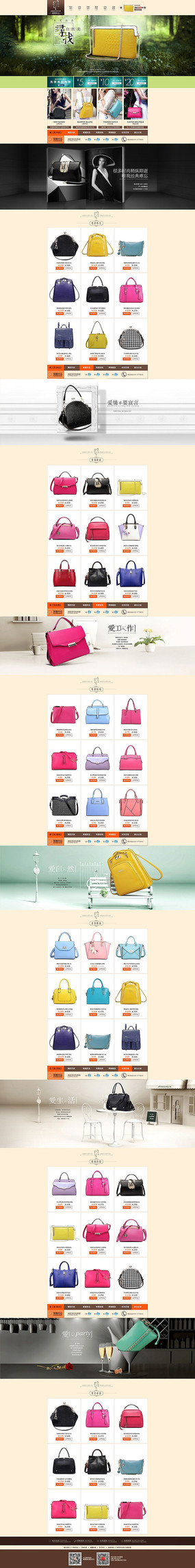 ���������ҳPSD�ز�ģ�� PSD