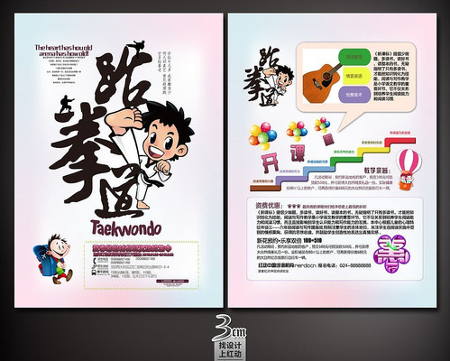 ��ȭ����ѵ��������������� PSD