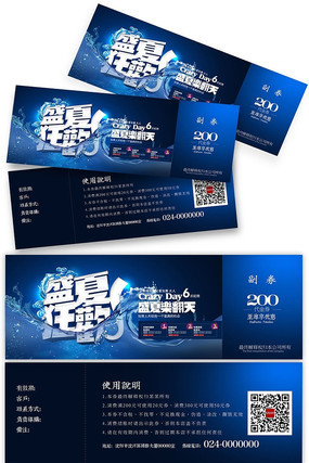 �̳�ʢ�Ĵ���ȯ PSD