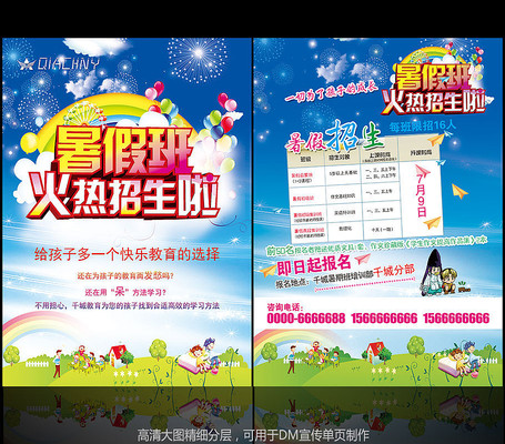 ��ٰ����������� PSD