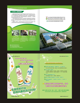 ����ʳƷ��ҵ������ҳ CDR