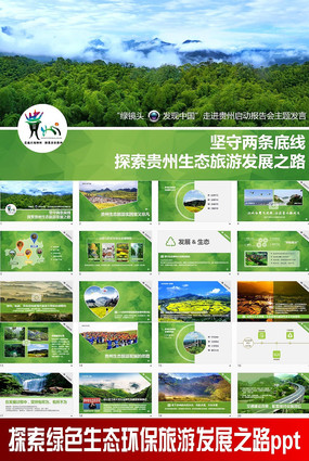 �������η�չ