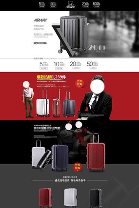 �Ա�������������ҳPSDģ�� PSD