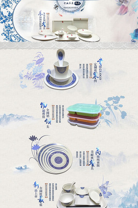 �Ա��໨�ɲ;߻��ҳPSDģ�� PSD