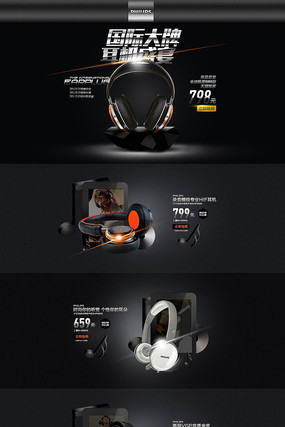 �Ա�����������������ҳģ�� PSD