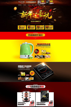 �Ա���è���õ������ҳģ�� PSD