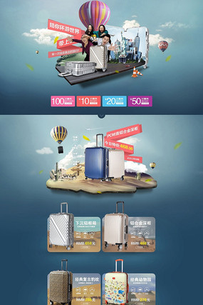 �Ա���è���������������ҳPSDģ�� PSD