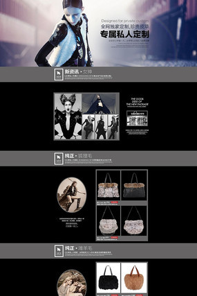 �Ա���èŮ����ҳPSDģ�� PSD