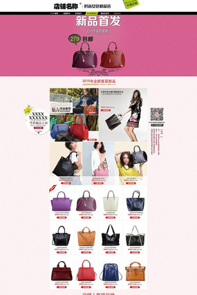 �Ա���èŮ����ҳPSDģ�� PSD