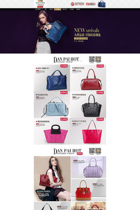 �Ա���èŮ����ҳPSDģ�� PSD