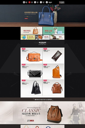 �Ա���è���ҳ��PSDģ�� PSD