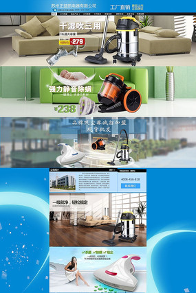 �Ա���è����ɨ�ػ����ҳPSDģ�� PSD