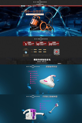 �Ա���è����ɨ�ػ����ҳPSDģ�� PSD