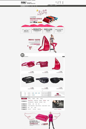 �Ա������ҳҳ��PSD�ز�ģ�� PSD