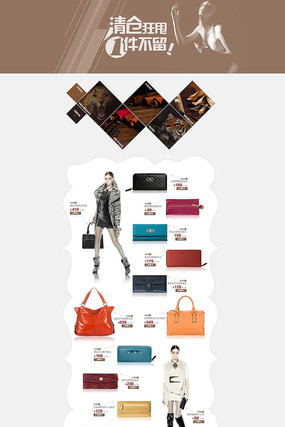 ��è���������ҳPSD�ز�ģ�� PSD