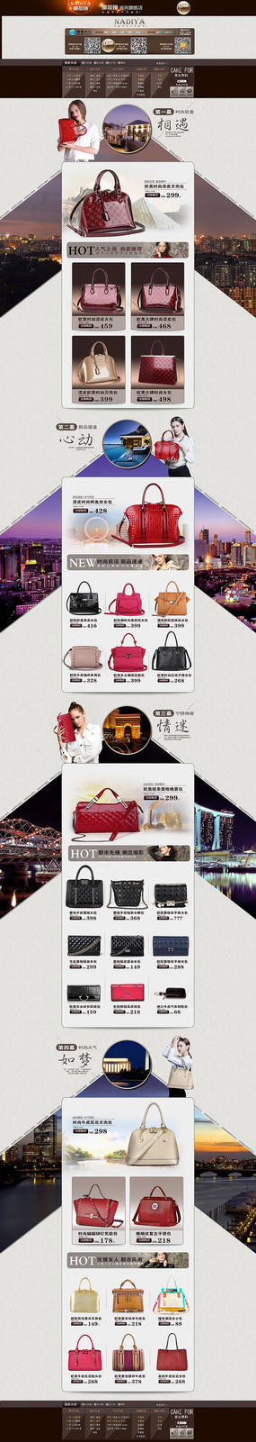 ��èŮ����ҳPSDģ�� PSD