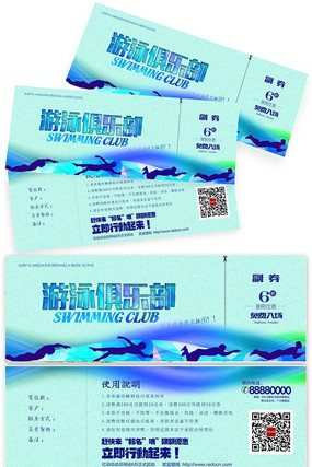 ��Ӿ���ֲ��Żݾ���� PSD