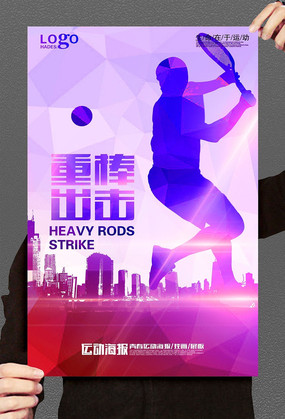 �����˶�����