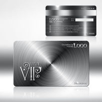 VIP