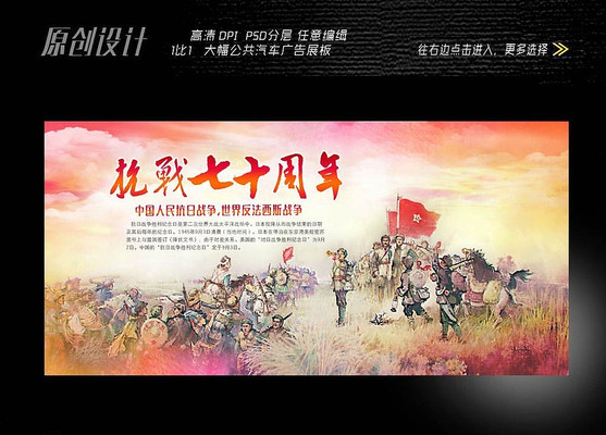 ����ս��ʤ����ʮ������չ�����