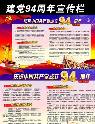 ��ף����94����չ��