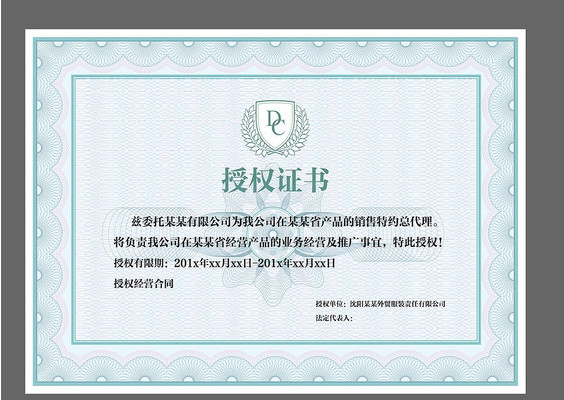 ��Ȩ֤��ģ�� AI