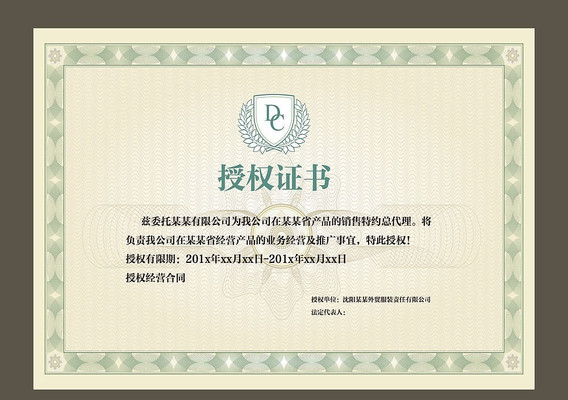 ��Ȩ֤���ز�ͼƬ AI