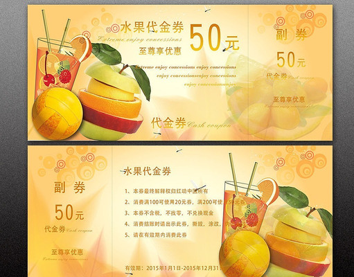 ˮ������ȯģ��