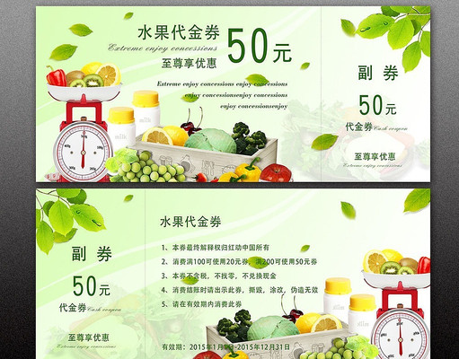 ˮ������ȯ