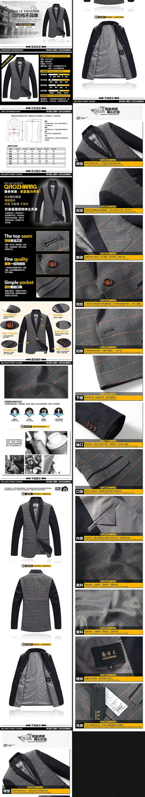 �Ա���ʿ�п���������ҳ����ģ�� PSD