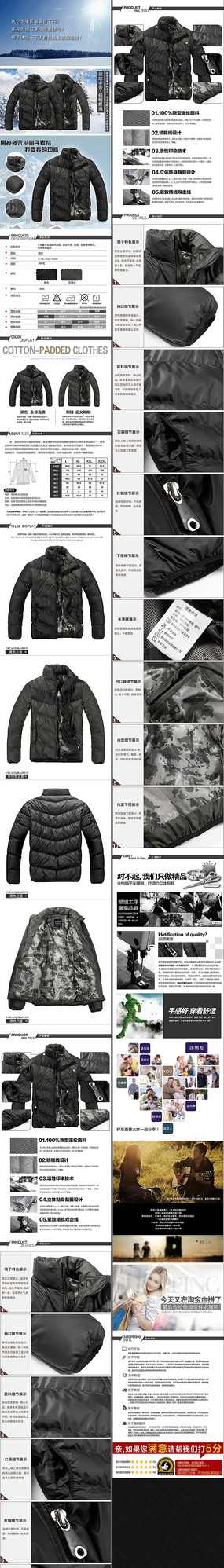 �Ա���װ�������޷�����ҳ���� PSD