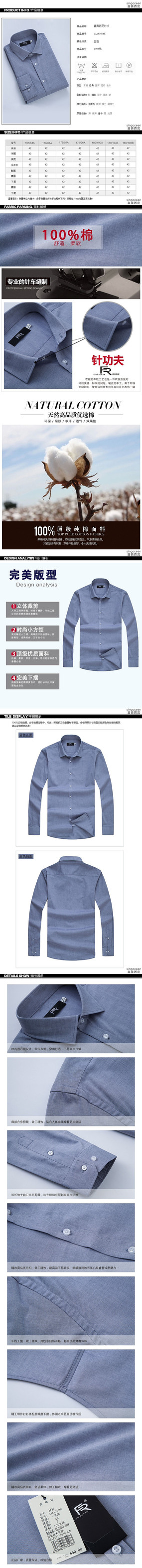 �Ա���è��ʿ��������ҳ����ͼģ�� PSD