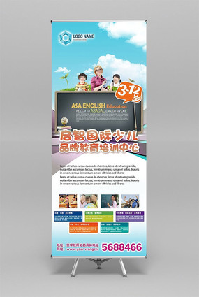 �׶�����ѧУ����xչ����� PSD