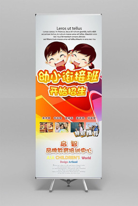 ��С�νӰ���������������ģ�� PSD