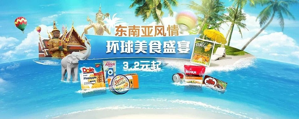 ��������ʳ���Ա����� PSD