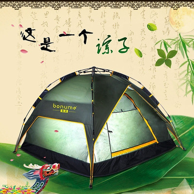 �����Ұ��������ͼ PSD