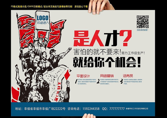 ���ŷ���Ƹ���� PSD