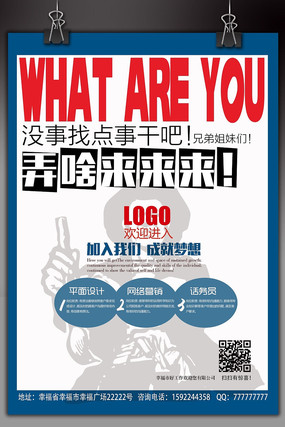 ������Ƹ�����ز� PSD