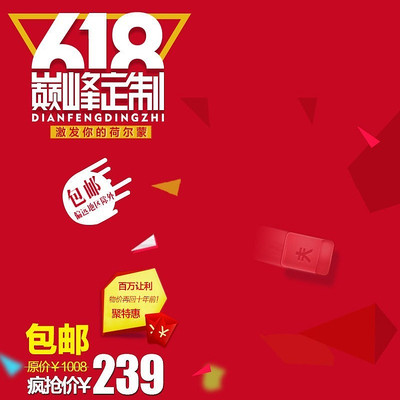 ����618ֱͨ��ģ�� PSD