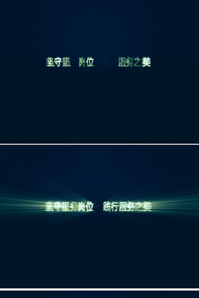 ���ɫ�Ų�����logoƬͷAEģ��