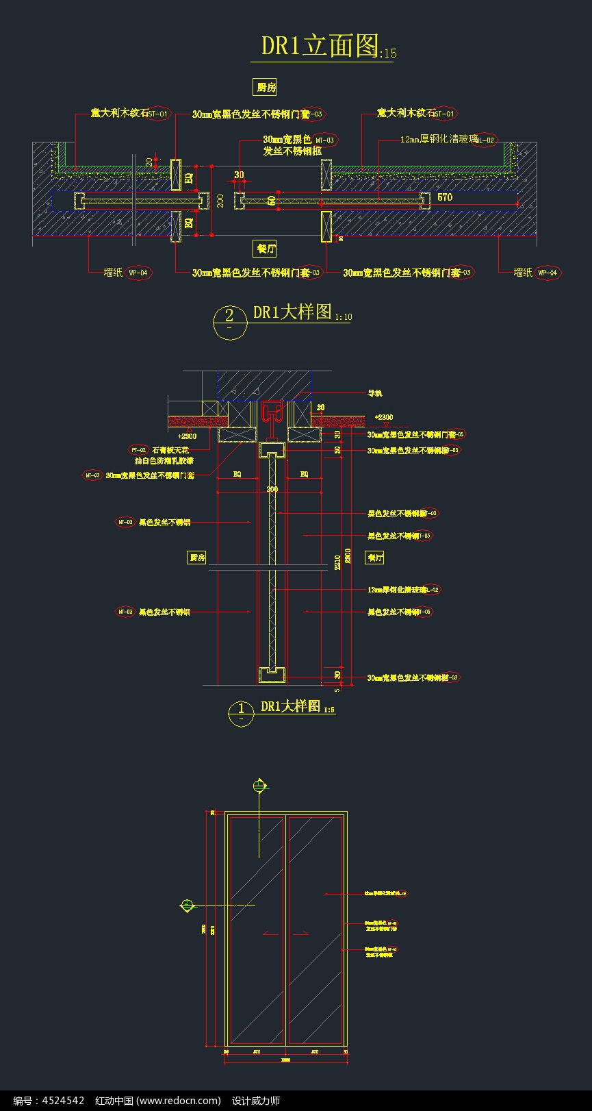 移门构造示意图图片